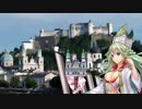 【御城プロジェクトRE】ホーエンザルツブルク城 ボイス集（字幕なし）