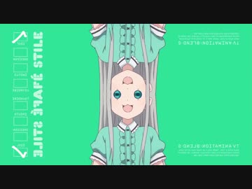 ブレンド・SのOPでシンメトリー