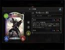 のんびりシャドウバース～マスターランクへの道～その2