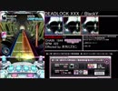 [SDVXⅣ] エフェクター別譜面まとめ 月刊ミズタニ編 part2