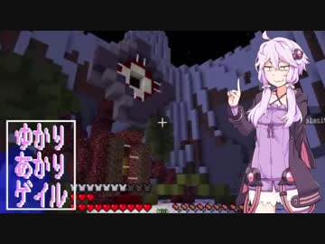 【Minecraft】ゆかりあかりゲイル -Mistgale- #05【ゆかあか実況】