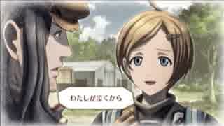 【名前を取り戻すSLG】戦場のヴァルキュリア3E2【初見実況】part18