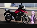 【Voiceroid車載】Ψ・ω・Ψはバイクで出かけたい Part5