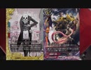 カードギルド　バディファイト対戦動画　part13