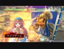 【二品中位】柵盛り流星で勝利を目指す174【vs雄略采配ケニア】