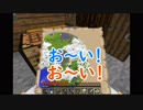 二人でマイクラッ！part4