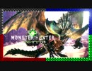 【MHW】第1回：狩りに生きる。【実況】