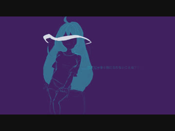 【UTAUデモ】quiet room 【望濃々ツグミ】