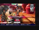 【wlw】石からはみ出た桃太郎 Part.3【CR9/TR14】