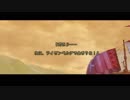 【実況】毎日「フィリスのアトリエ」をしよう Part87