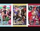 shining masterpiece show 愛島セシル 【声真似】