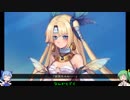 精霊ちゃんと森の番人Heroine Anthem Zeroをプレイ part11