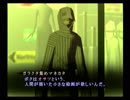 【真・女神転生III NOCTURNE マニアクス】HARDシジマ実況プレイ12
