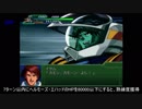 【第3次スーパーロボット大戦α -終焉の銀河へ-】 プレイ動画 Part28