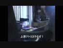 キーボードクラッシャーが上原テトリスをやるそうです