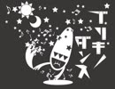 滑舌の悪い音痴が一切加工しないでブリキノダンスを歌ってみた結果