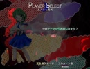 【東方紺珠伝】E～Hをクリアせずに完全無欠LNBクリア目指す【12日目part1】