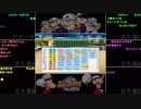 【ch】うんこちゃん『部屋ごと大場と栄冠ナイン～リベンジ編～』part31(終)