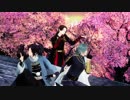 【MMD刀剣乱舞】桃源恋歌【加州・青江・安定】