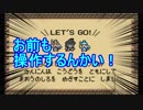 隠れた神ゲーを探せ！【魔女と勇者３】実況！３話目!!
