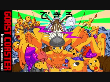 ロッテルダムテクノ　まとめ 人気の「ロッテルダムテクノ」動画 57本 - ニコニコ動画