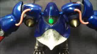 ［ガンプラ］多分ビグロ派生機［改造］