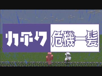 【Minecraft】前代未聞の遊び研究所-カチクラボ-【実況】#2