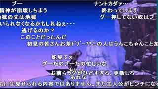 【YTL】うんこちゃん『Getting Over It』part44【2018/01/21】