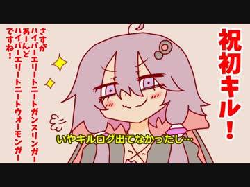 【PUBG】ガンスリンガーゆかりの大虐殺だよPUBG【単発】