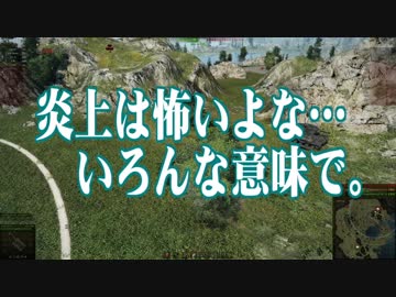 【WoT】 方向音痴のワールドオブタンクス Part43 【ゆっくり実況】