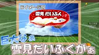 羊毛探しの青白クラフトreturnsパート3