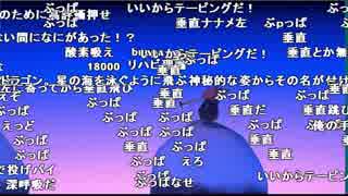 【YTL】うんこちゃん『Getting Over It』part45【2018/01/21】