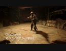 【バイオハザード7/END OF ZOE】難易度Joe Must Dieを字幕で攻略解説！Part2