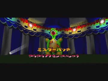 ビンジョー・つーぎ.mp8