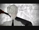 【MMD宝石の国】アンタークチサイト-Aha!