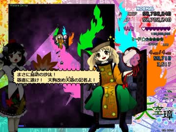 【実況】雑なオッサンが感無量でプレイ！！【天空璋編】Part3