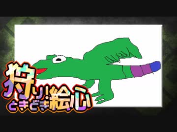 【MHW】狩り！ときどき絵心【４人実況】１狩目
