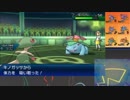 【ポケモンUSM】戦い続けるシングルレートPart64 レート【1941～】