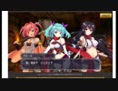 【姫狩りインペリアルマイスター】番外編04_姫狩り×DK5コラボイベント