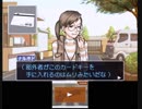 【実況】逆転裁判　part9