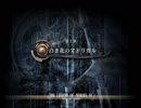 【解説＆実況】空の軌跡FC　ストーリー#17