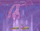 【フリーゲーム】だいちのちから【プレイ動画】(おまけ２)