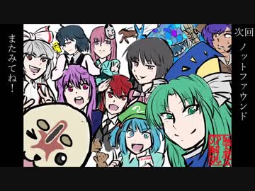 「魅ん魔の」ＳＣＰ解説動画　part77　「リクエストお待ちしております」