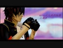 【MMD刀剣乱舞】それがあんたの幸せとしても【大倶利伽羅】
