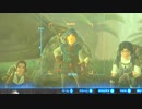 ブレワイぺろぺろ part14【ゼルダBotW実況】