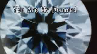 美GUMI  -  You Are My Diamond