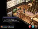 【解説＆実況】空の軌跡FC　探索#12