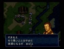 【実況プレイ動画】三度トラキアを救う 2章 Part2