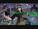 野良ボイチャ芸人のガンストΣ PART29(編集あり)