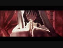 【Fate/MMD】殺生院キアラの蜘蛛糸モノポリー